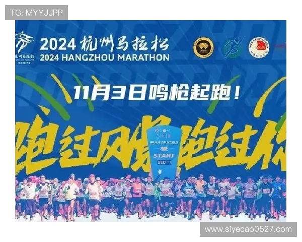 杭州飞盘队在城市马拉松积分榜上以55分稳居第一名引发关注