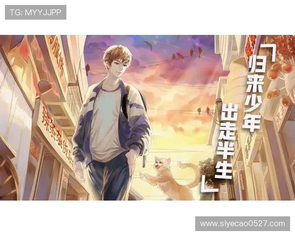 滑板与梦想交织的旅程：赵敏的深度对话与人生启示